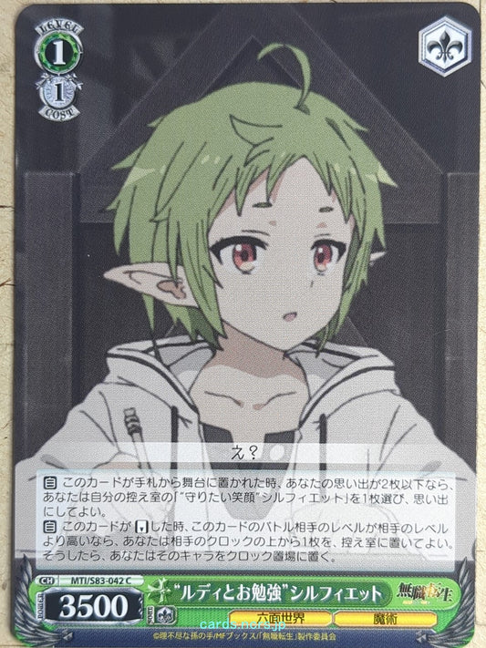 Weiss Schwarz Mushoku Tensei MTI/S83-042C C Sylphiette Trading Card NM