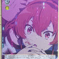 Weiss Schwarz Mushoku Tensei MTI/S83-076U U Eris Boreas Greyrat Trading Card NM