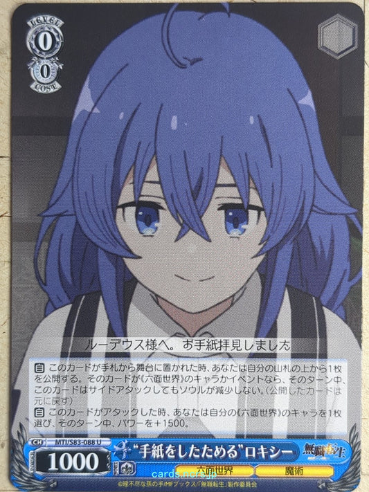 Weiss Schwarz Mushoku Tensei MTI/S83-088U U Roxy Migurdia Trading Card NM