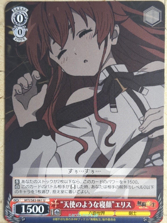 Weiss Schwarz Mushoku Tensei MTI/S83-061U U Eris Boreas Greyrat Trading Card NM