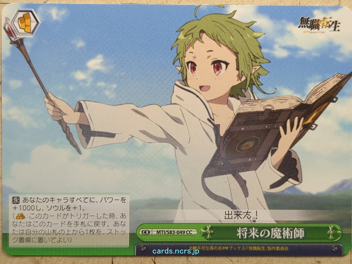Weiss Schwarz Mushoku Tensei MTI/S83-049CC CC Sylphiette Trading Card NM
