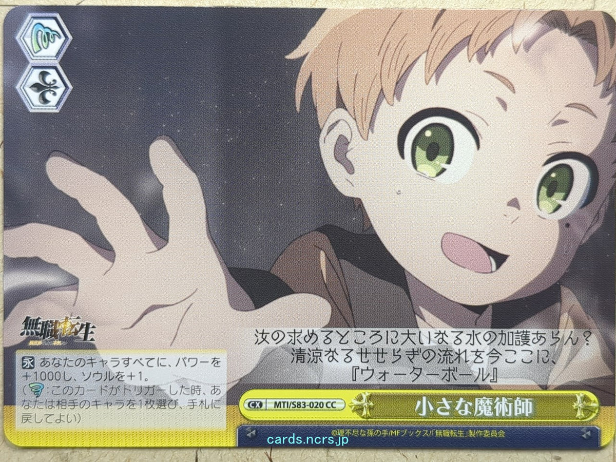 Weiss Schwarz Mushoku Tensei MTI/S83-020CC CC Rudeus Greyrat Trading Card NM