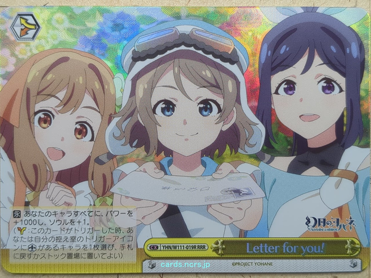 Weiss Schwarz Yohane the Parhelion: Sunshine in the Mirror YHN/W111-019RRRR RRR Yohane Trading Card NM