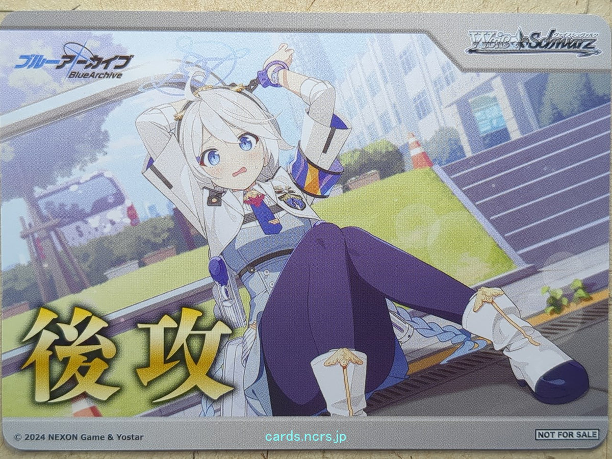 Weiss Schwarz Blue Archive BAV/NFS-004 NFS Trading Card NM