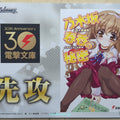 Weiss Schwarz Haruka Nogizaka's Secret Gnh/NFS-001 NFS Haruka Nogizaka Trading Card NM