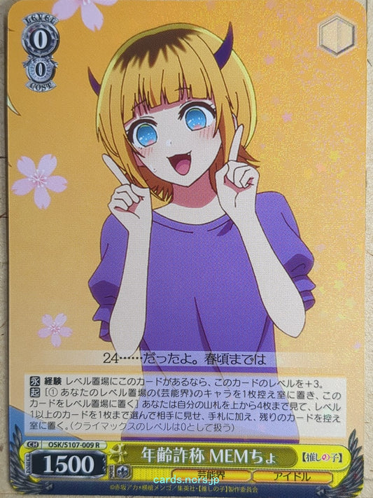 Weiss Schwarz Oshi no Ko OSK/S107-009R R Mem-cho Trading Card NM