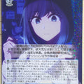 Weiss Schwarz Oshi no Ko OSK/S107-074R R Akane Kurokawa Trading Card NM