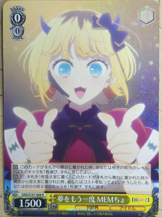 Weiss Schwarz Oshi no Ko OSK/S107-008R R Mem-cho Trading Card NM