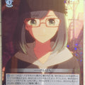 Weiss Schwarz Oshi no Ko OSK/S107-042R R Akane Kurokawa Trading Card NM