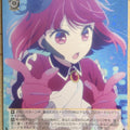 Weiss Schwarz Oshi no Ko OSK/S107-007R R Kana Arima Trading Card NM