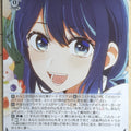Weiss Schwarz Oshi no Ko OSK/S107-071R R Akane Kurokawa Trading Card NM