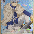 Weiss Schwarz Frieren SFN/S108-004R R Himmel Trading Card NM