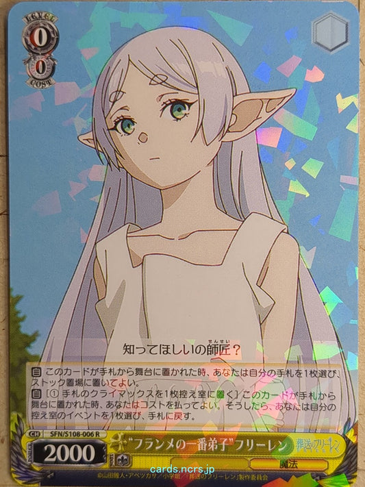 Weiss Schwarz Frieren SFN/S108-006R R Frieren Trading Card NM