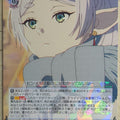 Weiss Schwarz Frieren SFN/S108-079R R Frieren Trading Card NM