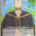 Weiss Schwarz Frieren SFN/S108-007R R Heiter Trading Card NM