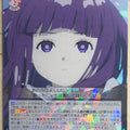 Weiss Schwarz Frieren SFN/S108-083R R Fern Trading Card NM