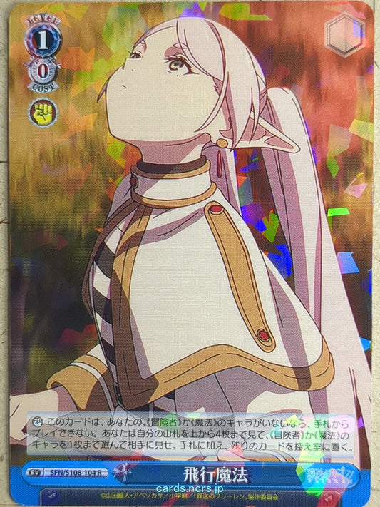 Weiss Schwarz Frieren SFN/S108-104R R Frieren Trading Card NM