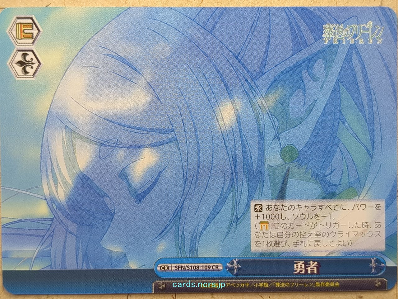 Weiss Schwarz Frieren SFN/S108-109CR CR Frieren Trading Card NM