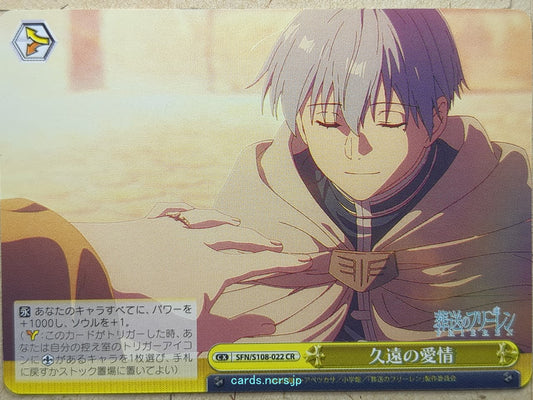 Weiss Schwarz Frieren SFN/S108-022CR CR Himmel Trading Card NM
