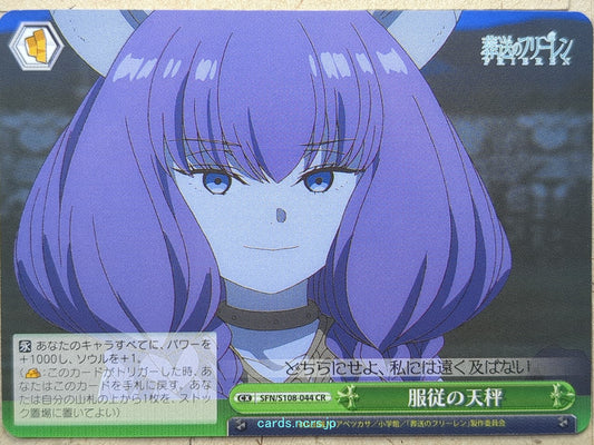 Weiss Schwarz Frieren SFN/S108-044CR CR Aura Trading Card NM