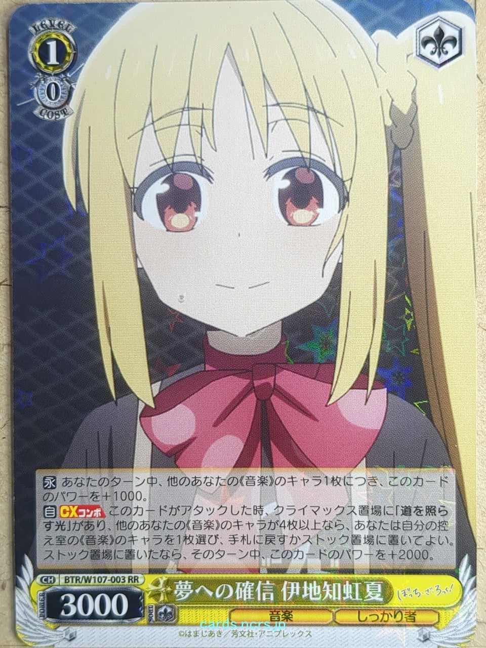 Weiss Schwarz Bocchi the Rock! BTR/W107-003RR RR Nijika Ijichi Trading Card NM