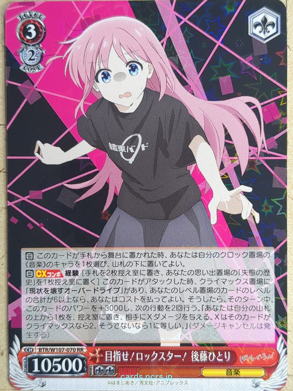 Weiss Schwarz Bocchi the Rock! BTR/W107-070RR RR Hitori Gotō Trading Card NM