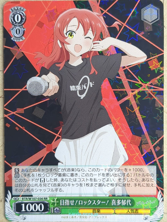 Weiss Schwarz Bocchi the Rock! BTR/W107-036RR RR Ikuyo Kita Trading Card NM