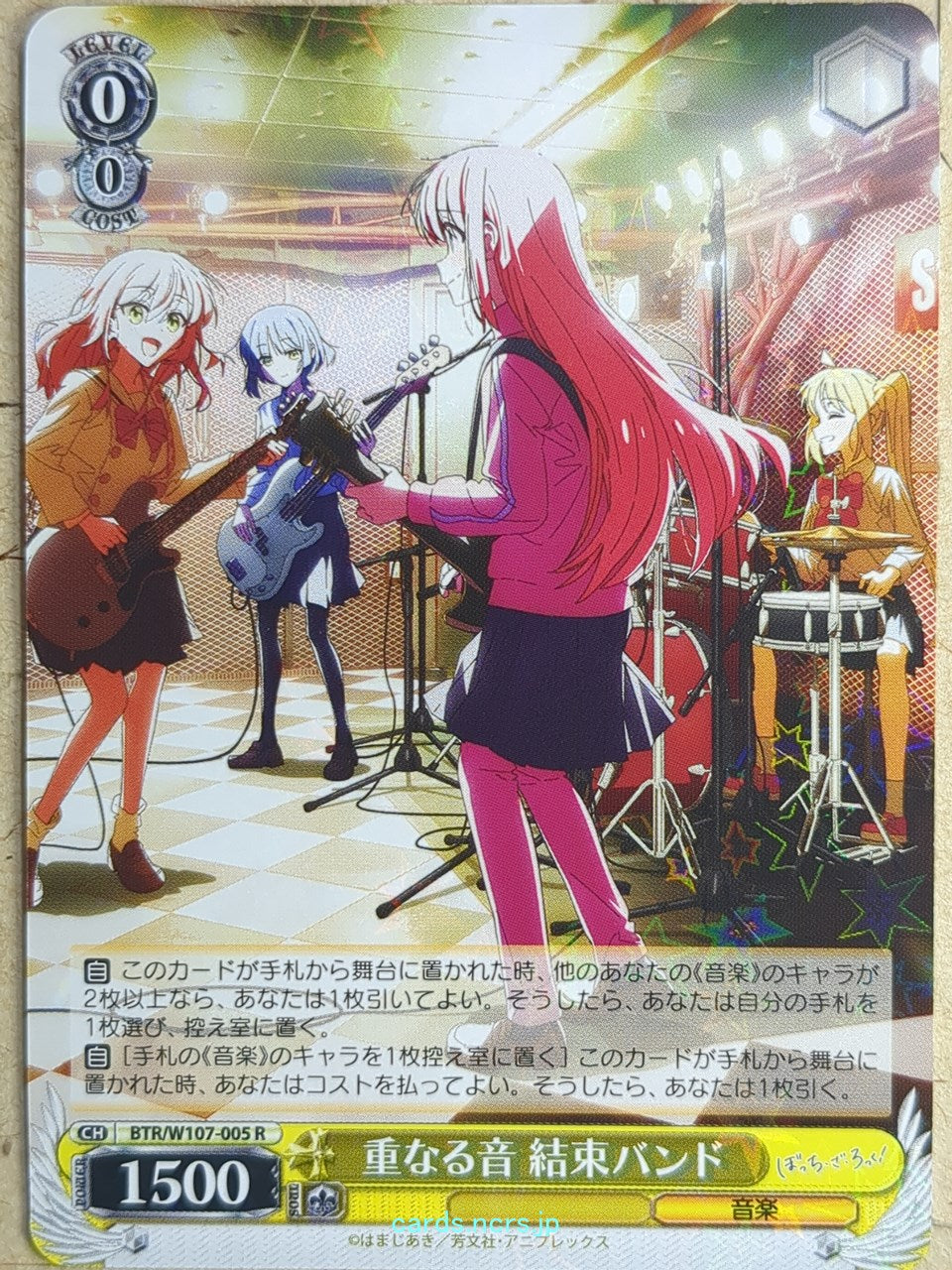 Weiss Schwarz Bocchi the Rock! BTR/W107-005R R Hitori Gotō Trading Card NM