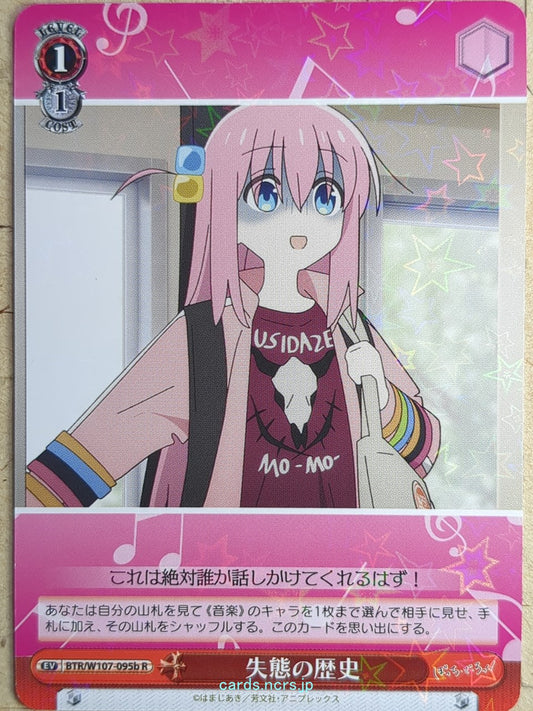 Weiss Schwarz Bocchi the Rock! BTR/W107-095bR R Hitori Gotō Trading Card NM