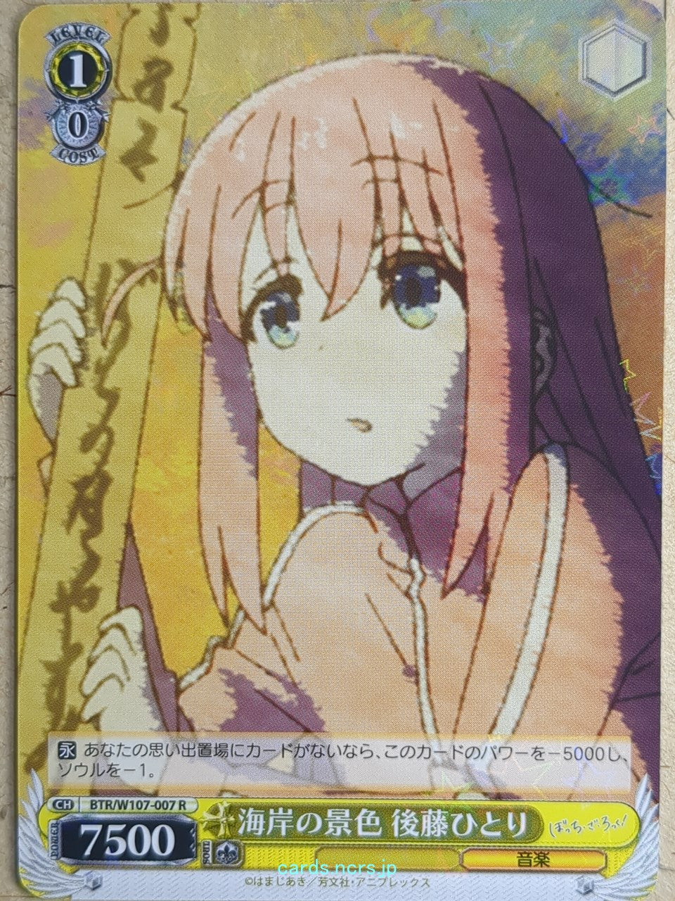 Weiss Schwarz Bocchi the Rock! BTR/W107-007R R Hitori Gotō Trading Card NM