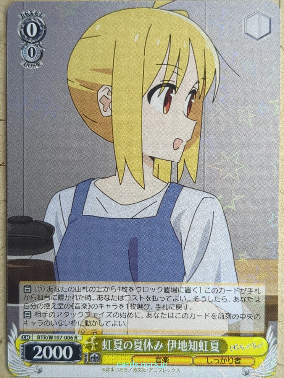 Weiss Schwarz Bocchi the Rock! BTR/W107-006R R Nijika Ijichi Trading Card NM