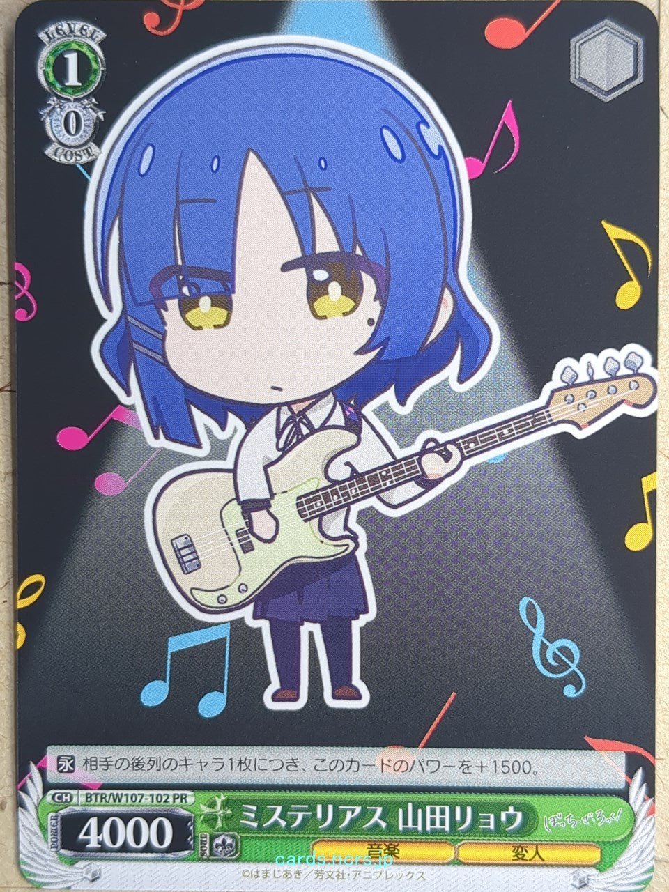 Weiss Schwarz Bocchi the Rock! BTR/W107-102PR PR Ryō Yamada Trading Card NM