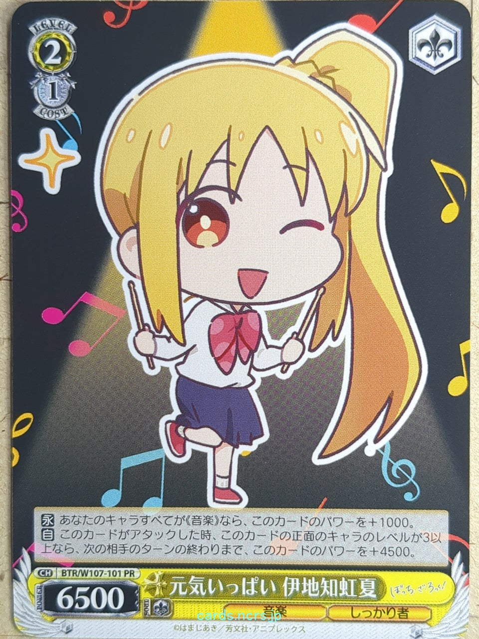Weiss Schwarz Bocchi the Rock! BTR/W107-101PR PR Nijika Ijichi Trading Card NM