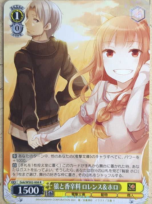Weiss Schwarz Spice and Wolf Gok/WS02-008R R Holo Trading Card NM