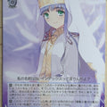 Weiss Schwarz A Certain Magical Index Gid/WS02-116RR RR Index Trading Card NM