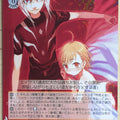 Weiss Schwarz A Certain Magical Index Gid/WS02-005R R Accelerator Trading Card NM