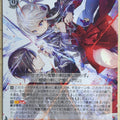 Weiss Schwarz Reign of the Seven Spellblades Gnm/WS02-084R R Nanao Hibiya Trading Card NM