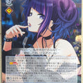 Weiss Schwarz Idolmaster ISC/S81-088RR RR Mamimi Tanaka Trading Card NM