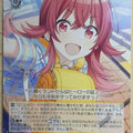 Weiss Schwarz Idolmaster ISC/S81-001RR RR Kaho Komiya Trading Card NM