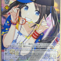 Weiss Schwarz Idolmaster ISC/S81-091R R Yuika Mitsumine Trading Card NM