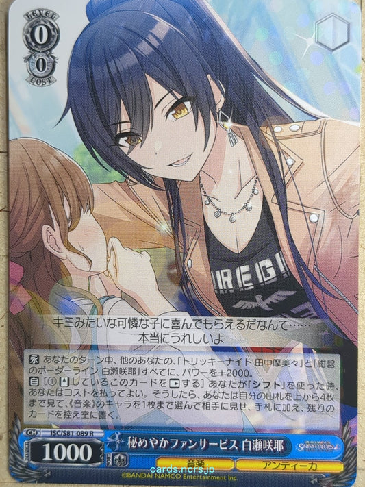 Weiss Schwarz Idolmaster ISC/S81-089R R Sakuya Shirase Trading Card NM