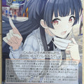 Weiss Schwarz Idolmaster ISC/S81-059R R Fuyuko Mayuzumi Trading Card NM