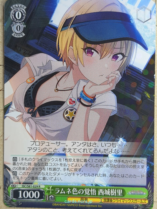 Weiss Schwarz Idolmaster ISC/S81-029R R Juri Saijo Trading Card NM