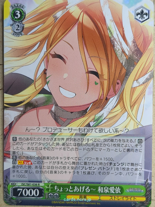 Weiss Schwarz Idolmaster ISC/S81-036R R Mei Izumi Trading Card NM