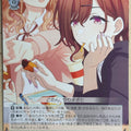 Weiss Schwarz Idolmaster ISC/S81-031R R Madoka Higuchi Trading Card NM