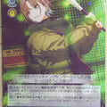 Weiss Schwarz Idolmaster ISC/S81-032R R Toru Asakura Trading Card NM