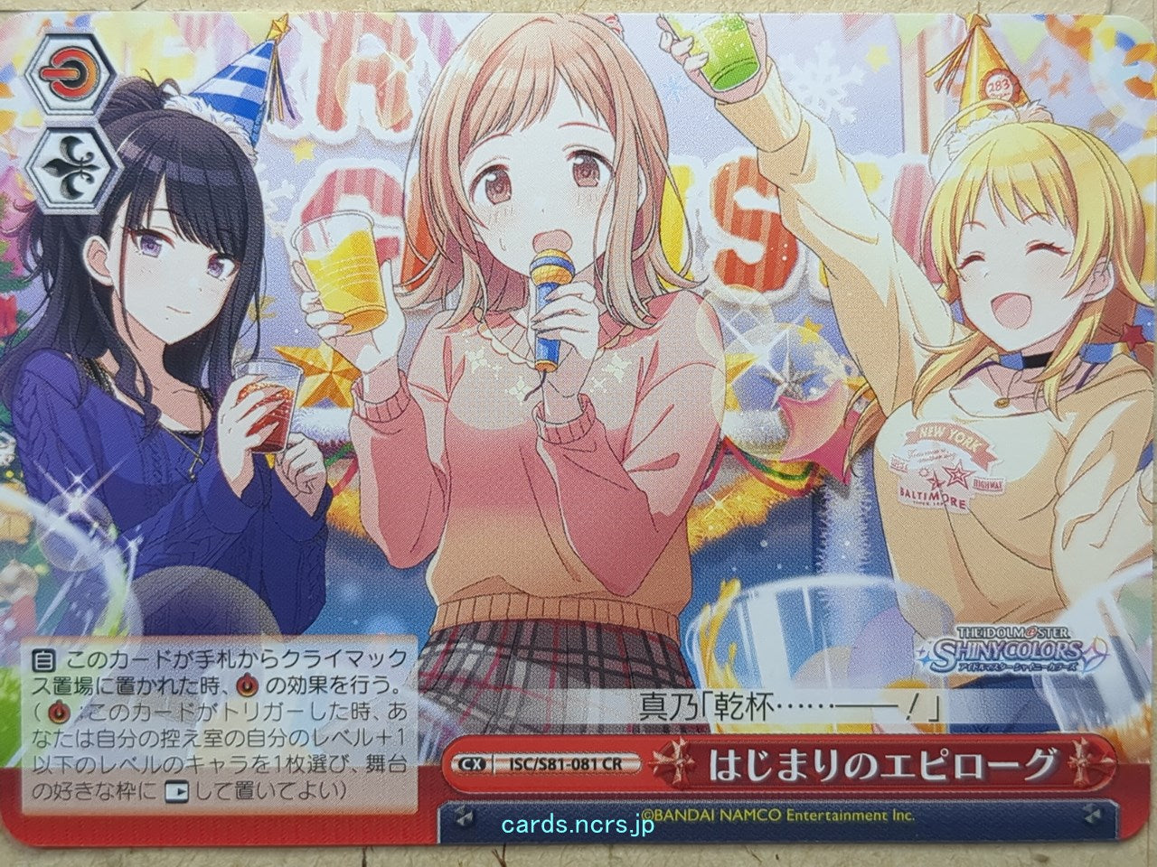 Weiss Schwarz Idolmaster ISC/S81-081CR CR Mano Sakuragi Trading Card NM