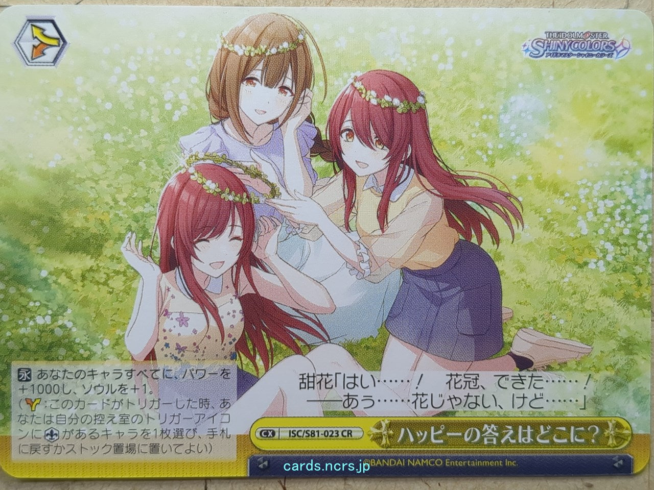Weiss Schwarz Idolmaster ISC/S81-023CR CR Tenka Osaki Trading Card NM