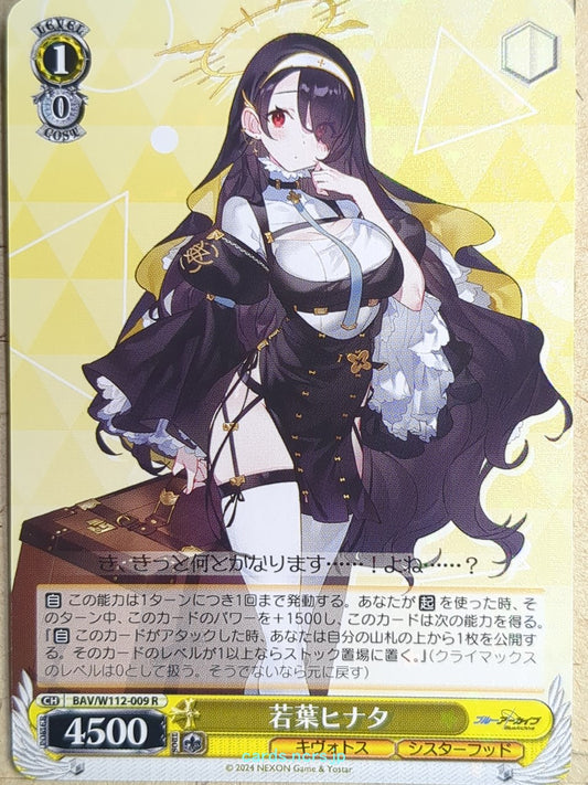 Weiss Schwarz Blue Archive BAV/W112-009R R Hinata Trading Card NM
