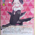 Weiss Schwarz Blue Archive BAV/W112-010R R Kaede Trading Card NM